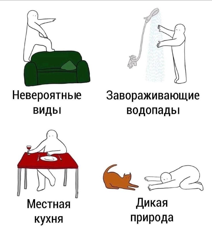 Утренняя подборочка