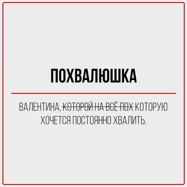 Иногда имя - это не просто имя, а целый диагноз.
