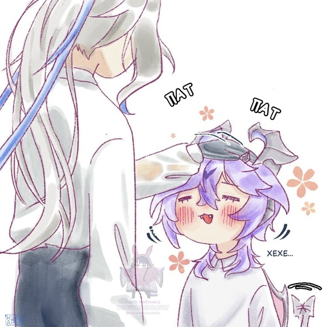 — Драконы, изучающие людей 🐉🎣
✨ художник: kuahapem ✨