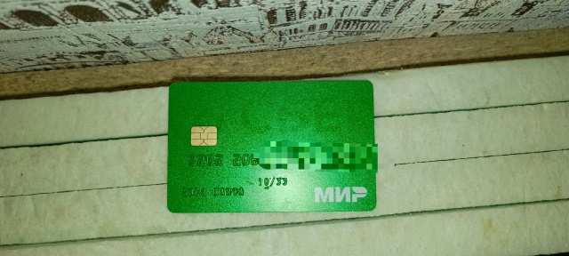 Найдена карта СБЕР.
На имя: Матвей Александрович Т.
2й м...