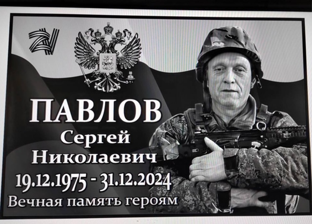 Мой отец ушел героем!!!
При выполнении воинского долга ?...