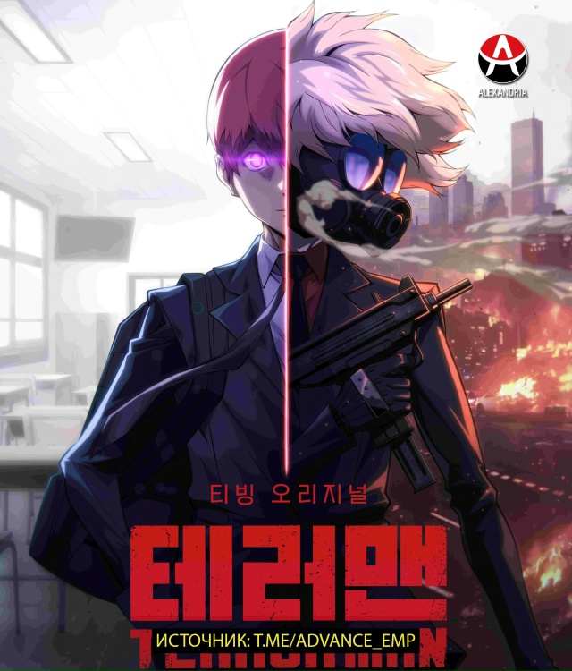 🔥 Грядет зима террора!
В январе 2026 запустят аниме по ?...