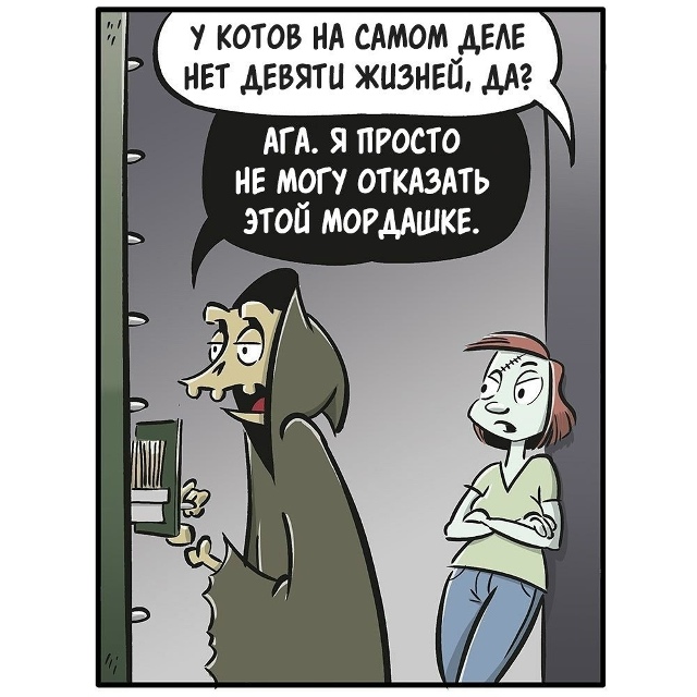 Ну как отказать такому милахе