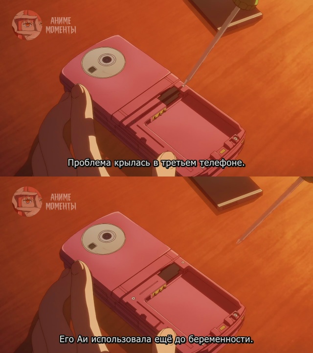 Ребёнок идола 🎬 3 серия