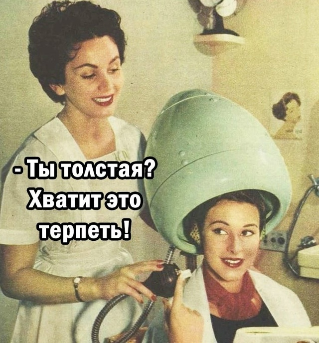 Я когда всегда😅