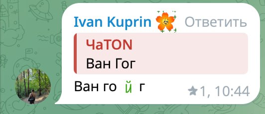 Типичный конфколл Толика и Крауна каждый понедельник @givemetonru