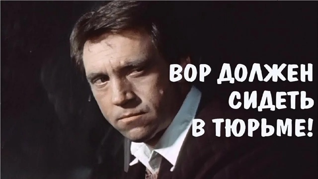 Вы только посмотрите как Едемский вертится! По Советск...