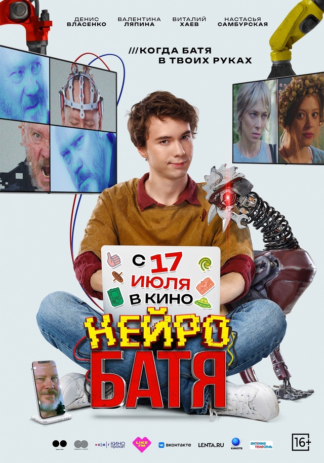 💥4 ПРЕМЬЕРЫ!💥
📆Каждый ЧЕТВЕРГ - на новые фильмы
СКИ...