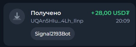 #Signal2193 ⚡️
В систему было внедрено крупное обновление, сделавшее игру еще более увлекательной: