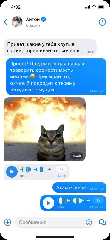 Ой, классно: в VK Знакомствах теперь можно отправлять фотки и записывать войсы прямо в чате — оч удо