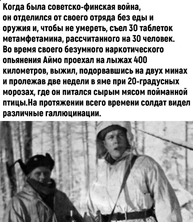 Какая сила воли у человека