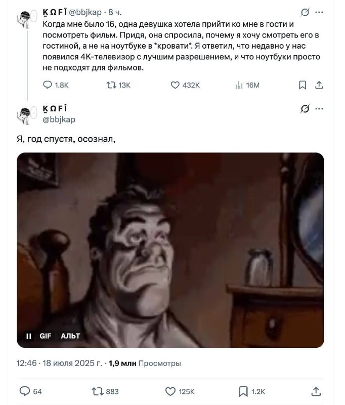 Срочно запретить телевизоры с высоким разрешением