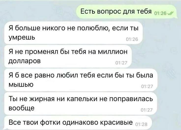 Парни, сохраняйте фразы на случаи важных переговоров 🤓