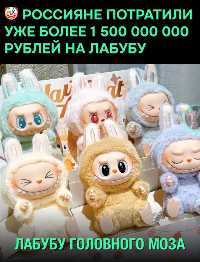 В апреле спрос на игрушки был низким, но уже в мае начал...