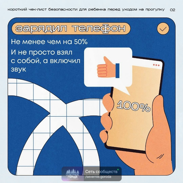 👧 Уходишь гулять?
Каждый раз, когда ребенок говорит «?...