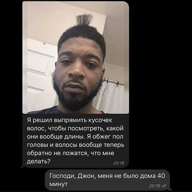 Мужчины - это маленькие дети 😆