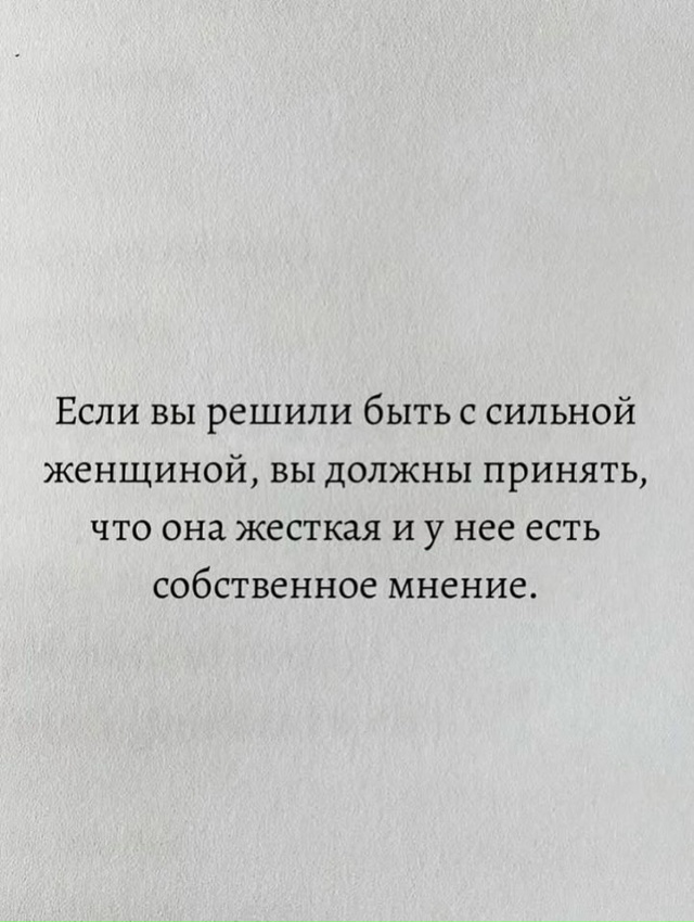 Остановись и подумай кто тебе ближе всех...