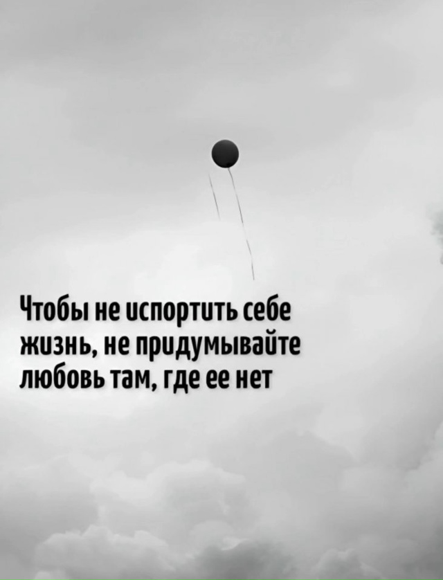 Несколько мыслей к размышлению...