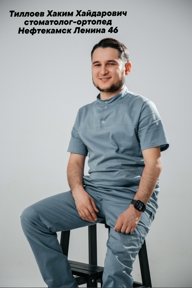 СТОМАТОЛОГИЯ Эмидент ? 8-800-555-73-67 • nfk.emident.ru
? Нефтека...