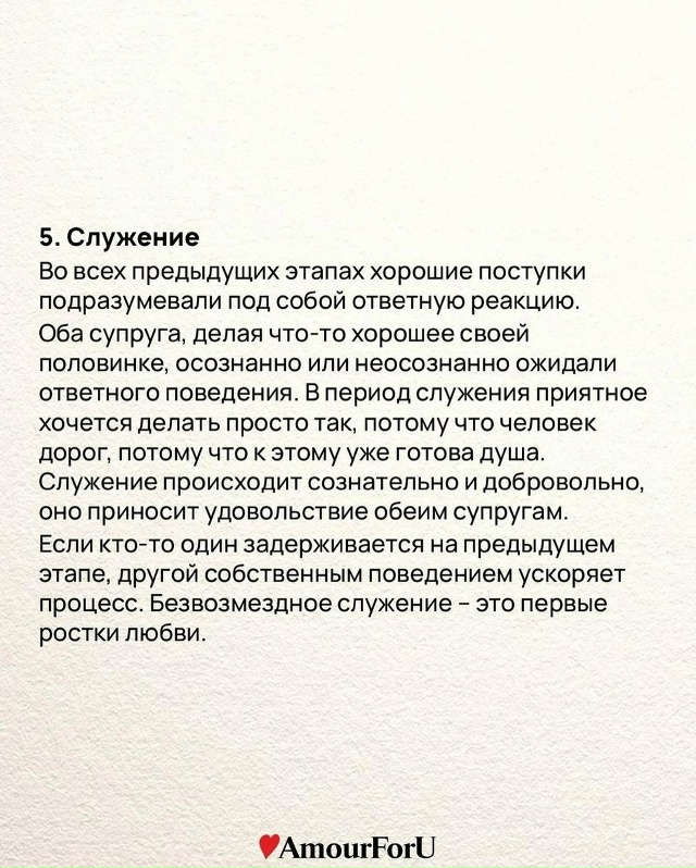 Любовь не приходит мгновенно. Многие это понимают, но н...