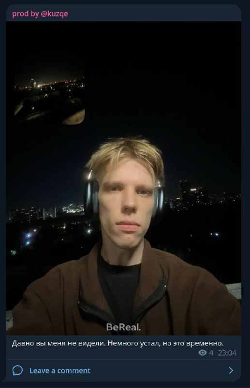 Короче Макстон жарил его неделю