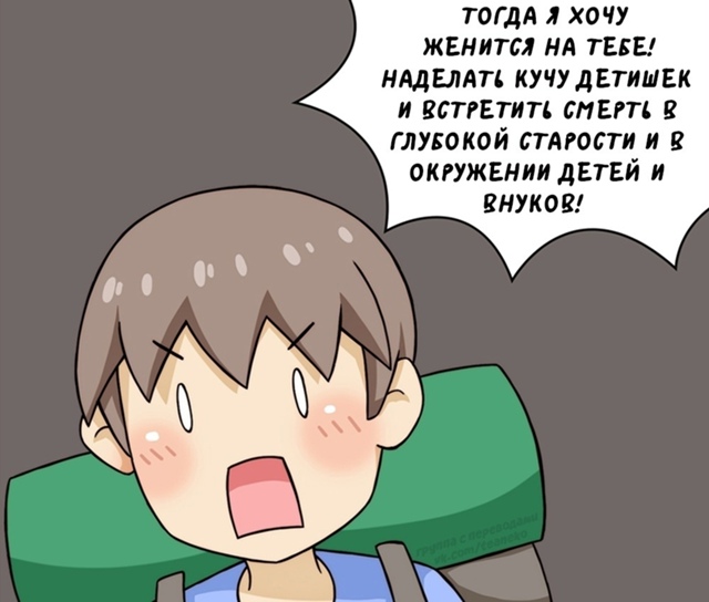Переиграл