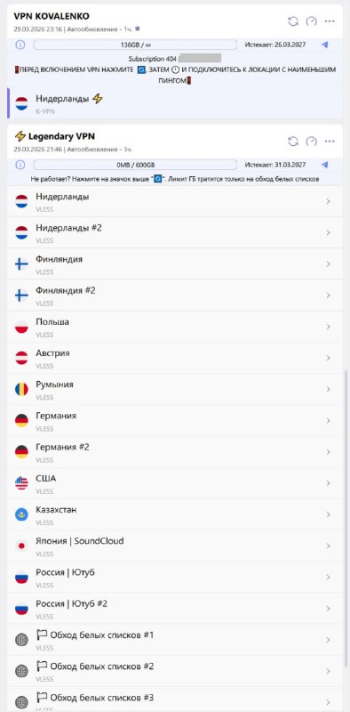 #новости #блокировка #telegram
Приближается 1 апреля, а как ранее слили информацию, на эту дату з