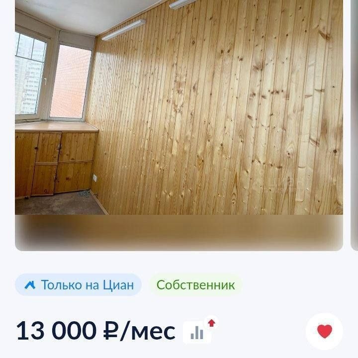 Лол, что: в Москве начали сдавать лоджии в качестве жилья.
За 13 000₽ в месяц вы можете поселиться