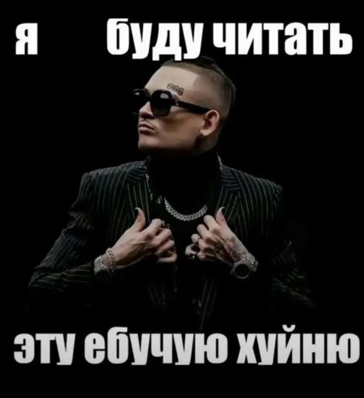 Я в 2 часа ночи на 104383209409 рилсе, где какая-то абсолютно незнакомая девушка рассказывает про то