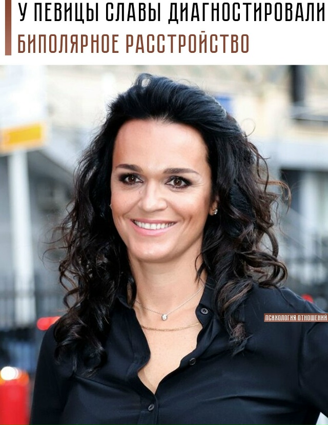 😕 Появились сообщения, что у певицы Славы выявили бип?...