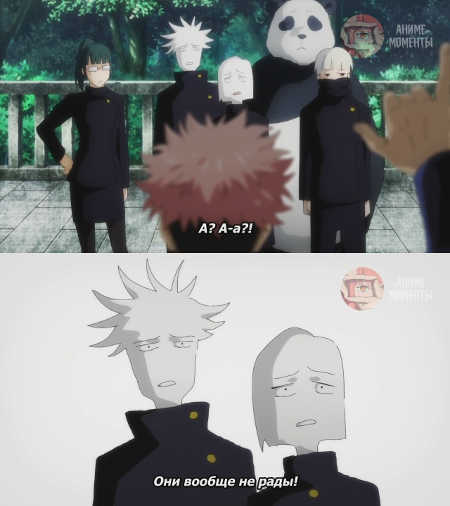 Магическая битва 🎬 14 серия