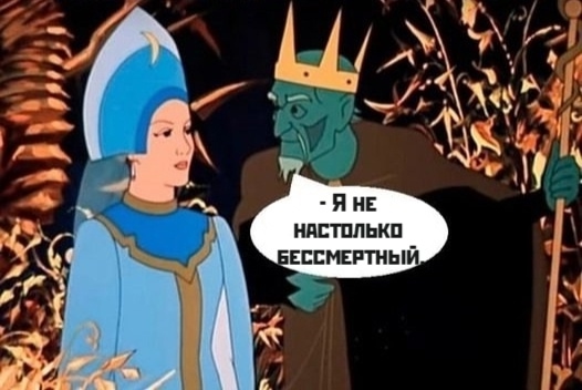 Даже он боится)))