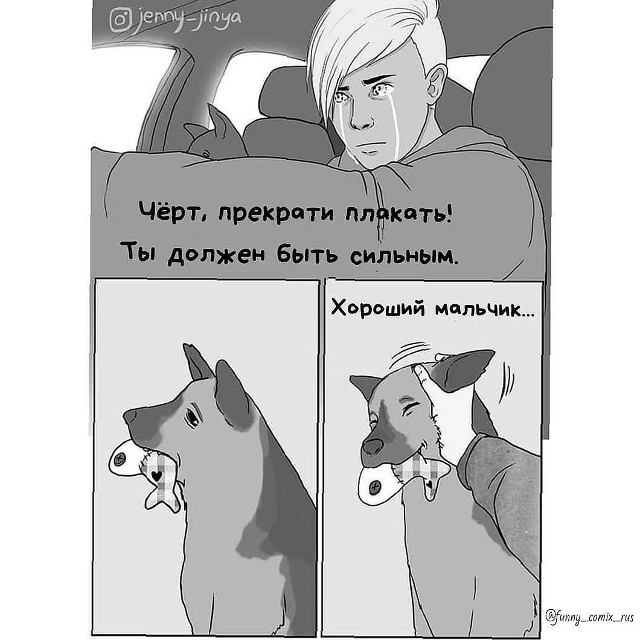 это просто слезы 😢