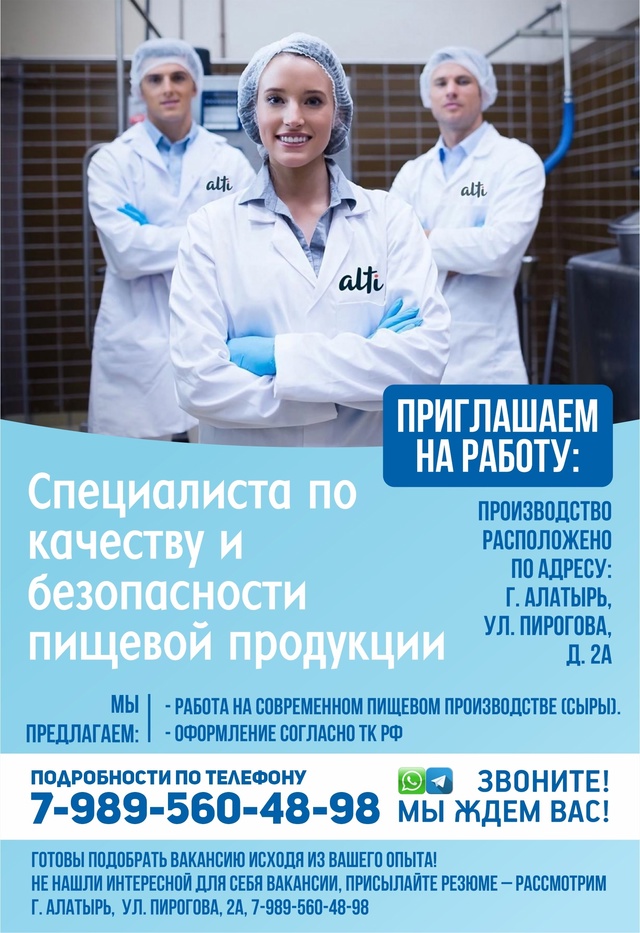 ‼ ‼ ГК «Мультипро» приглашает работу:
? Специалист ...