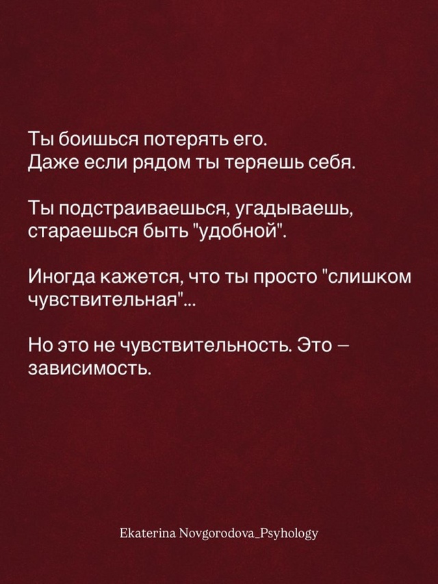 Этим многие страдают...