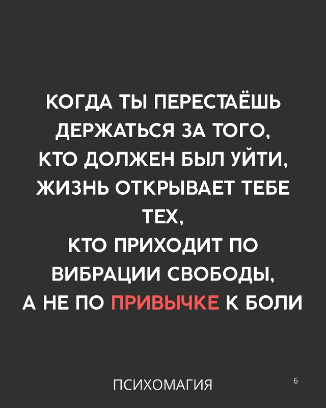Сохрани, чтобы помнить