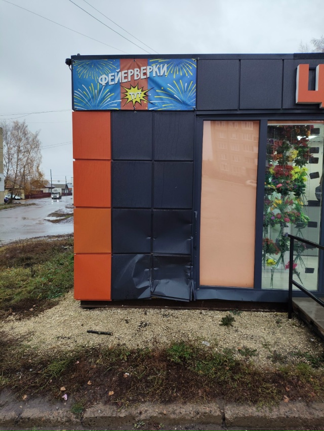 Сегодня ночью или утром в магазин 