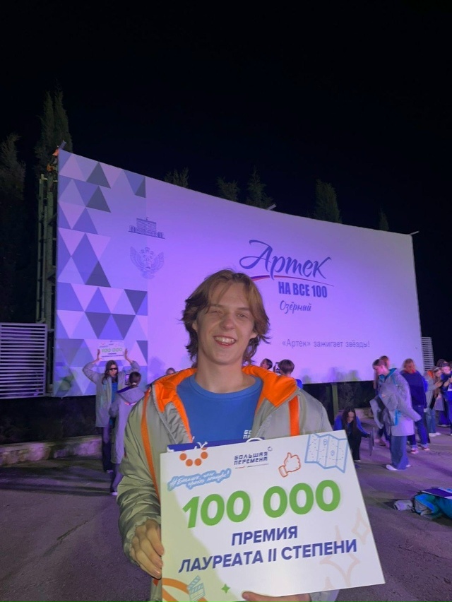 Школьница из Балашихи победила во Всероссийском конку...