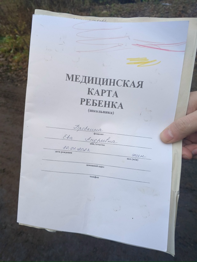 Здравствуйте, найдена карта.
Писать в лс.