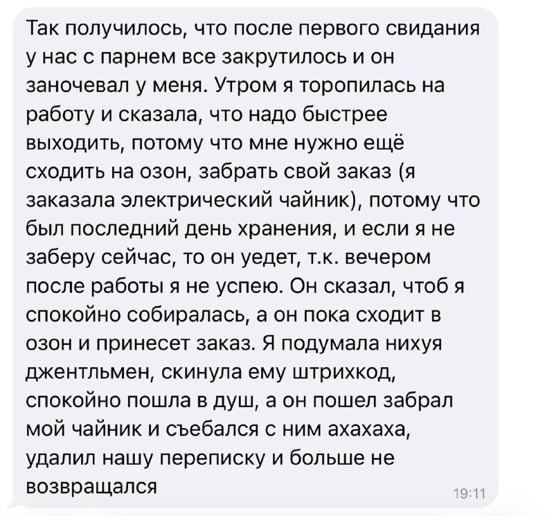 видимо чайник был smeg