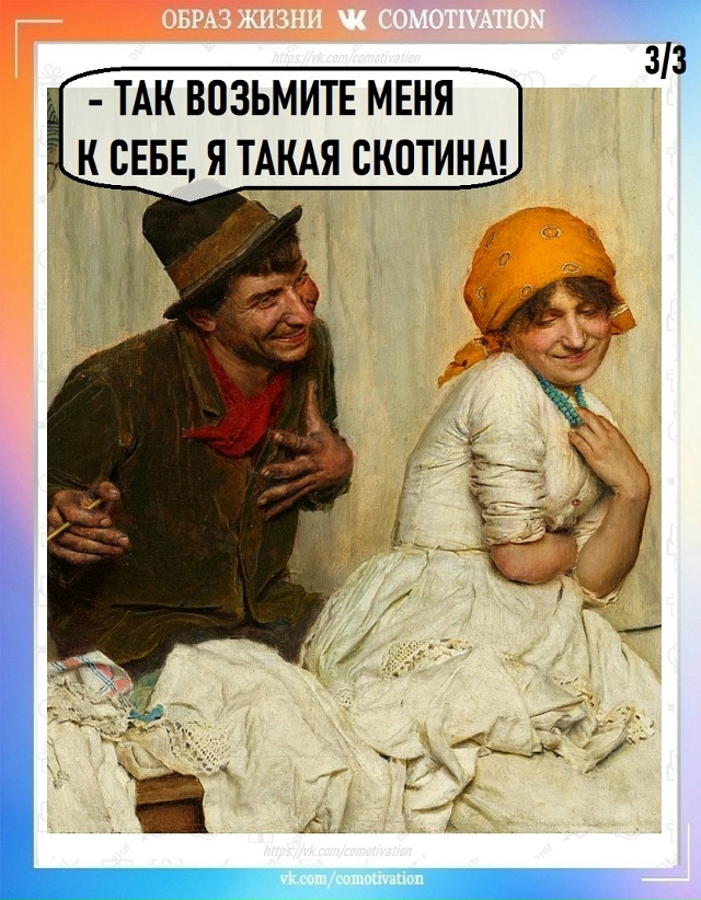 Начал с главного.