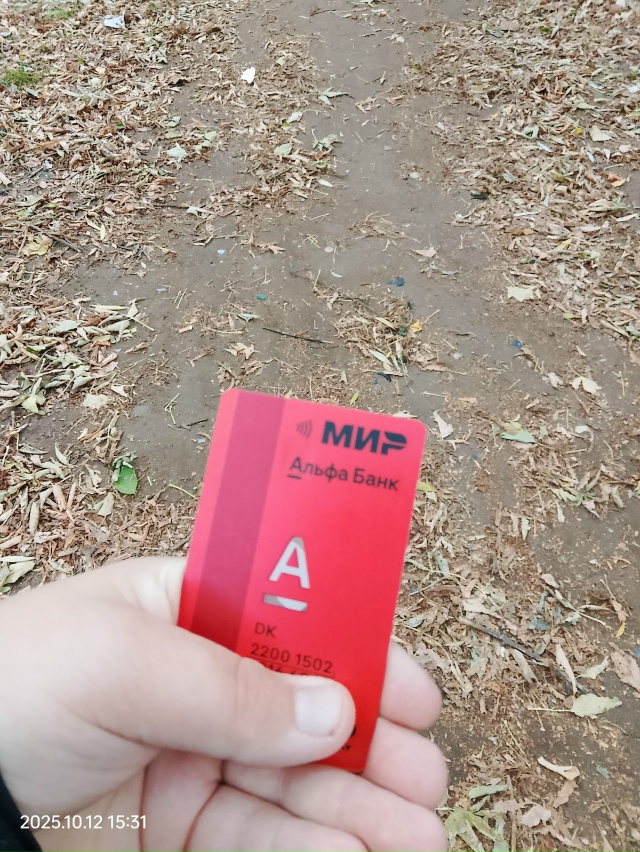 Была найдена карта на против дома по улице Маршалла Ры?...