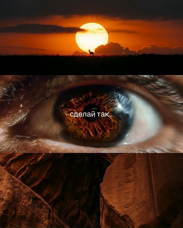 Однажды это случится