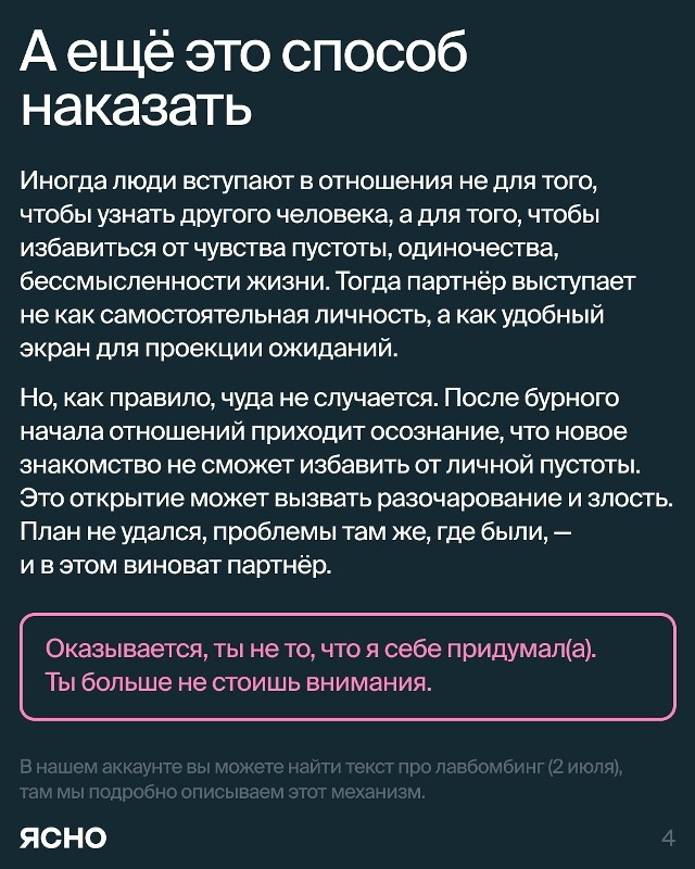 Ещё на той неделе человек был рядом, казался близким и ?...