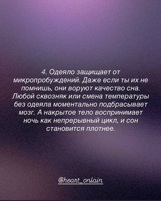 Одеяло❤