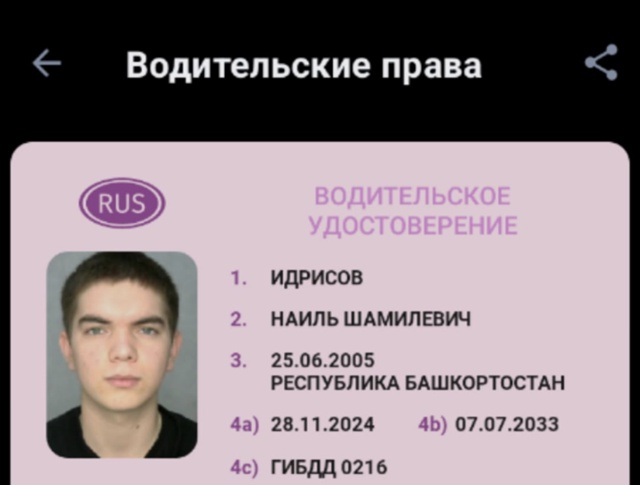 утеряны права, примерно в 2 в районе рынка
+79677490445
тг: na_id...