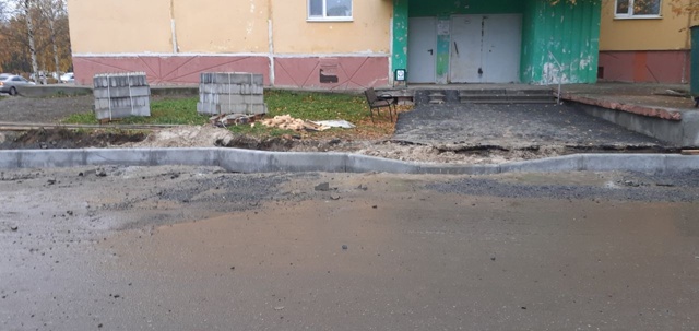 Парковая, 11. Начали под осень делать тротуар. Замечател...