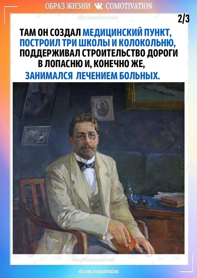 Человек способен на многое.