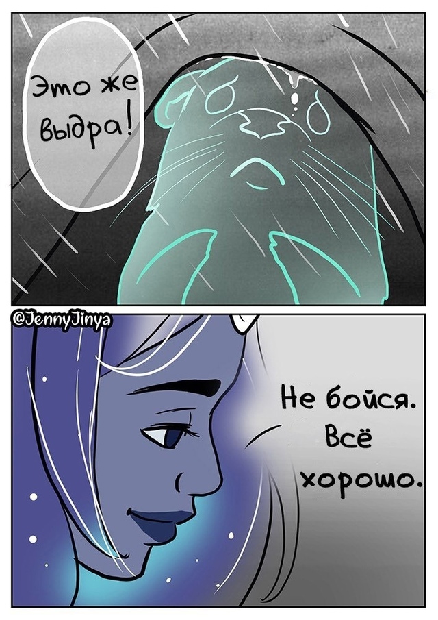 Даже смерть умеет любить ❤‍
