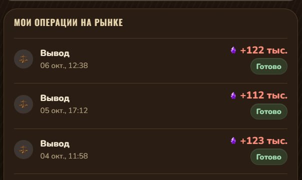 #Lucky_Pickaxe ⛏️
Моя статистика:
Дата моего входа в проект: 27.09.2026
Сделал депозит: 1,000 usd